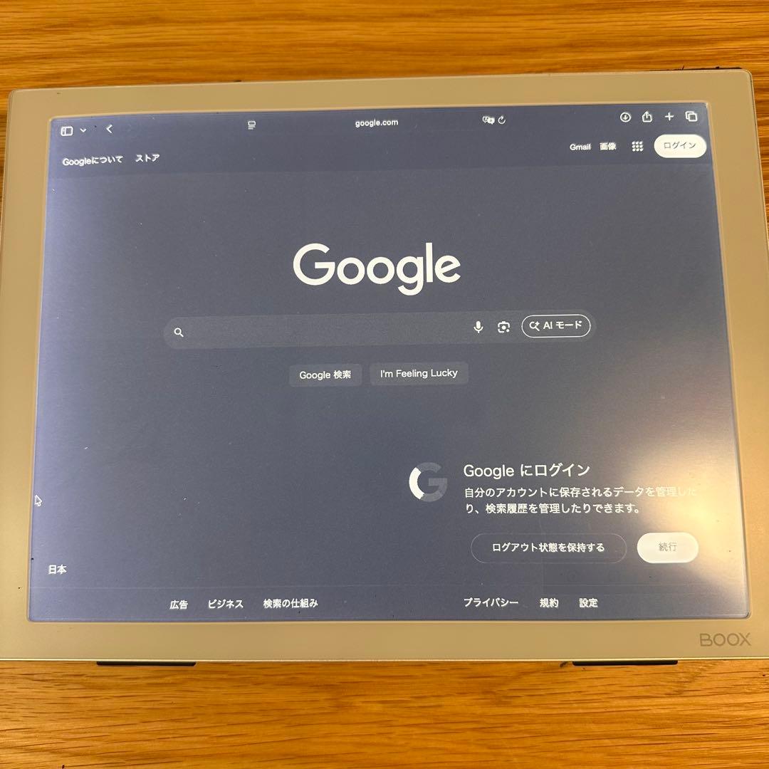 モニター E-ink Boox mira モバイルモニター