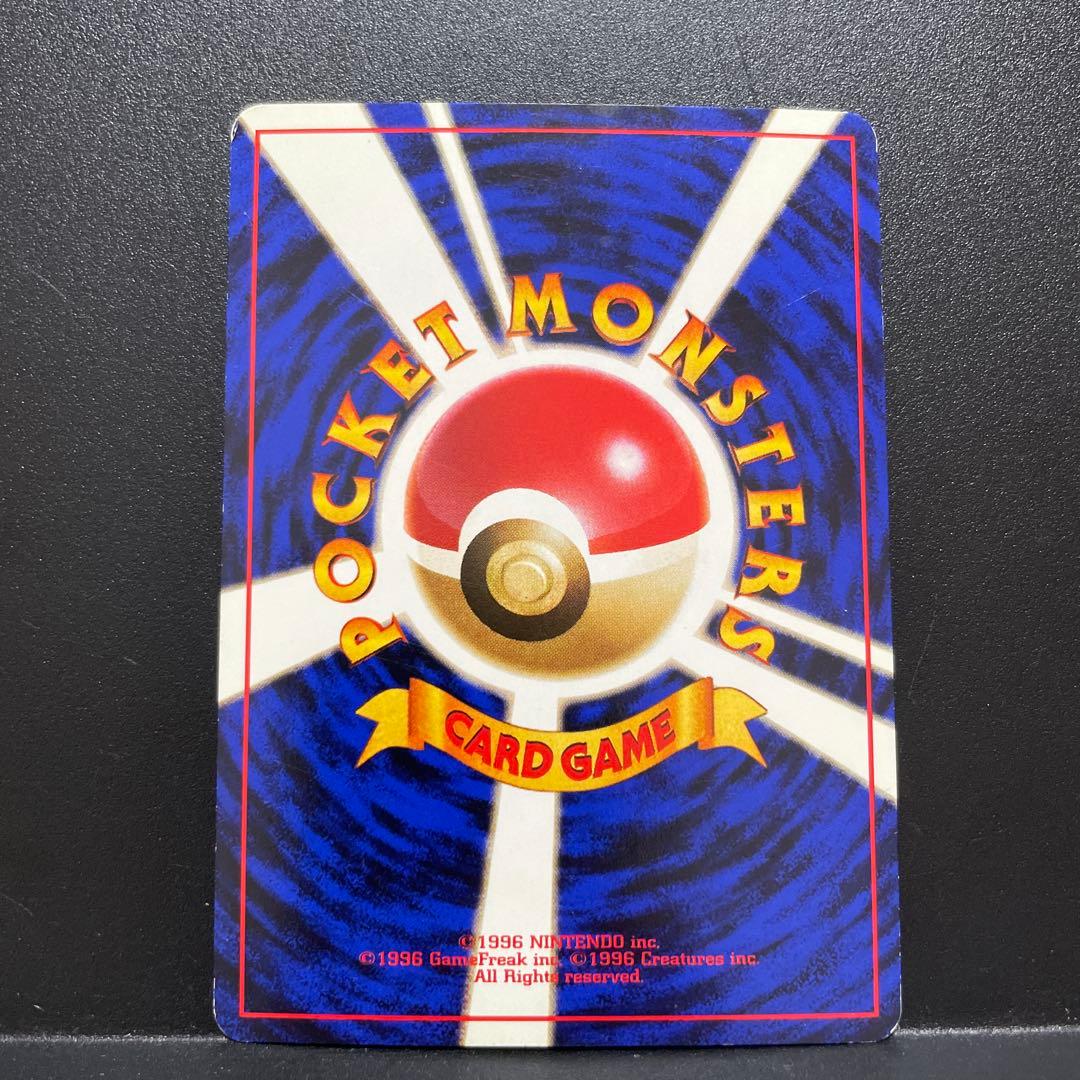 旧裏わるいリザードン