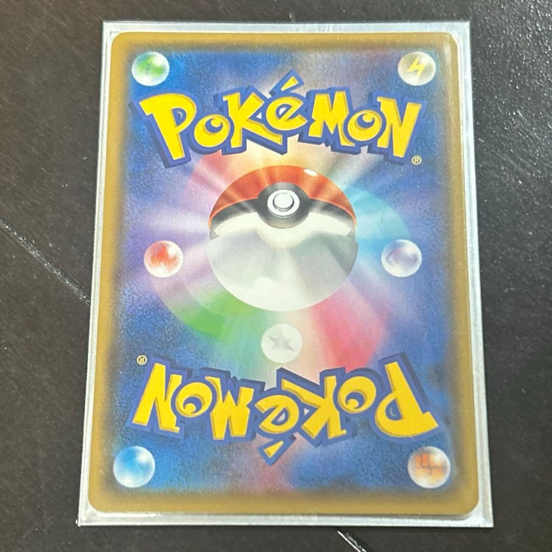 マリィ SR シャイニースターV ポケカ ポケモン ポケモンカード