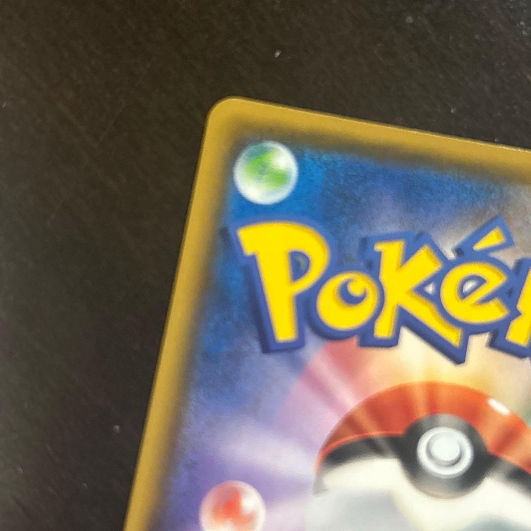 マリィ SR シャイニースターV ポケカ ポケモン ポケモンカード