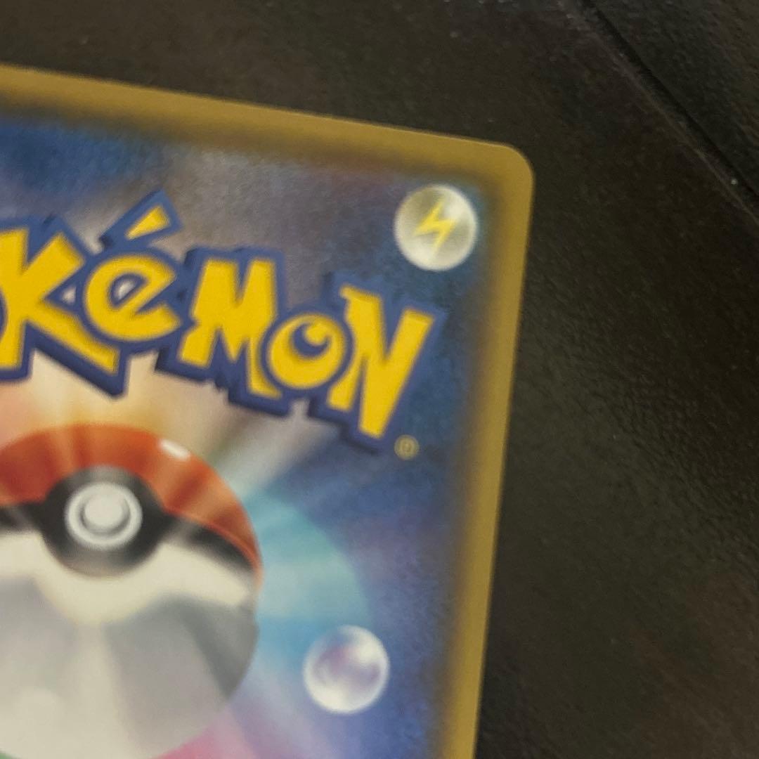 マリィ SR シャイニースターV ポケカ ポケモン ポケモンカード