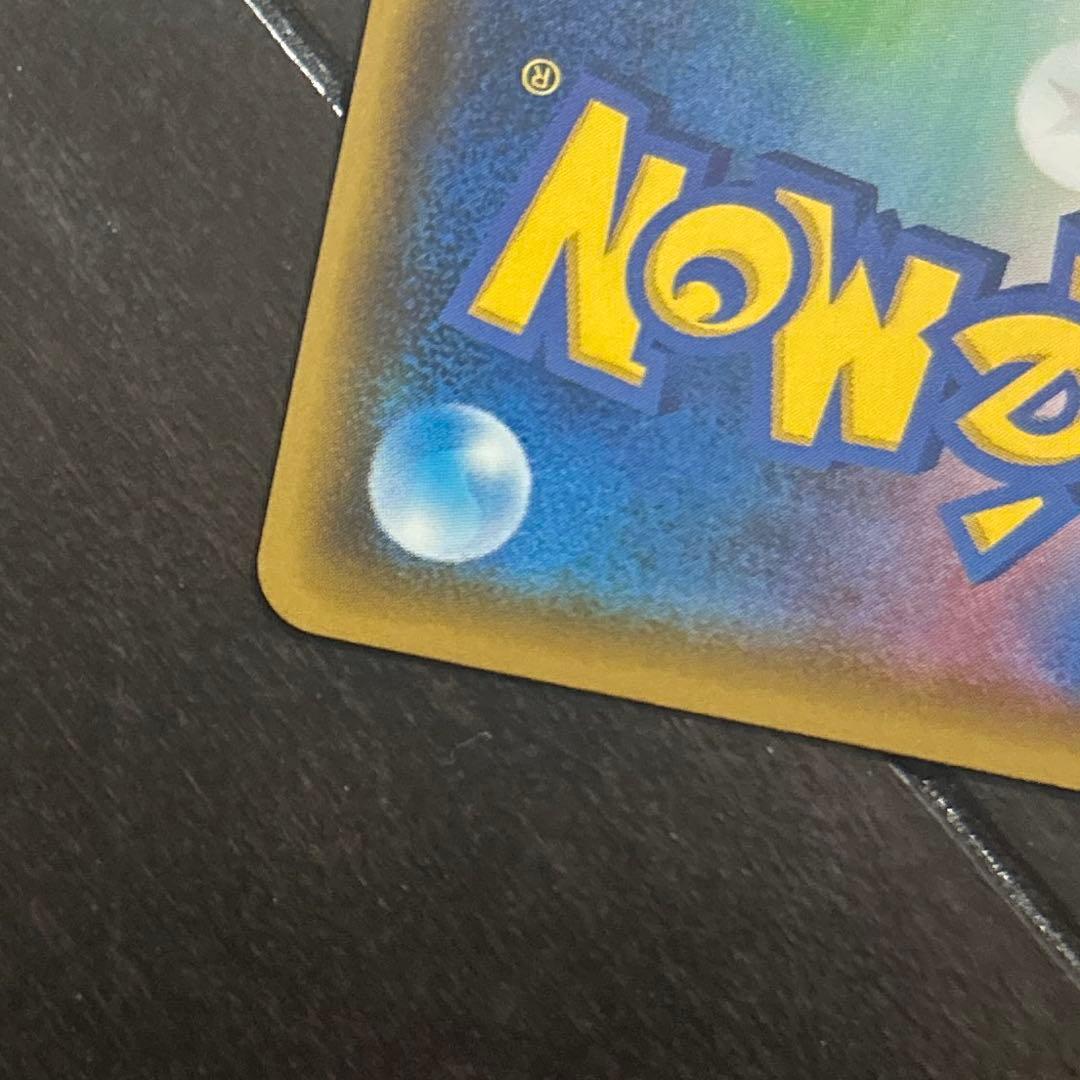 マリィ SR シャイニースターV ポケカ ポケモン ポケモンカード