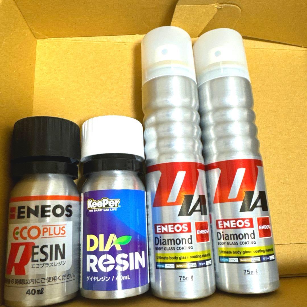 ダイヤ　レジン　eco キーパー　ダイヤⅡ