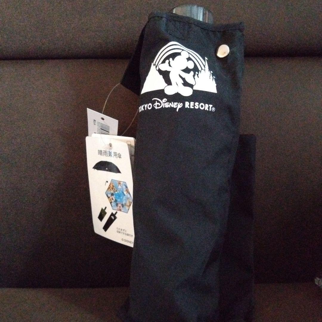 東京ディズニーリゾート 旧フェイス 実写 折りたたみ日傘 晴雨兼用傘