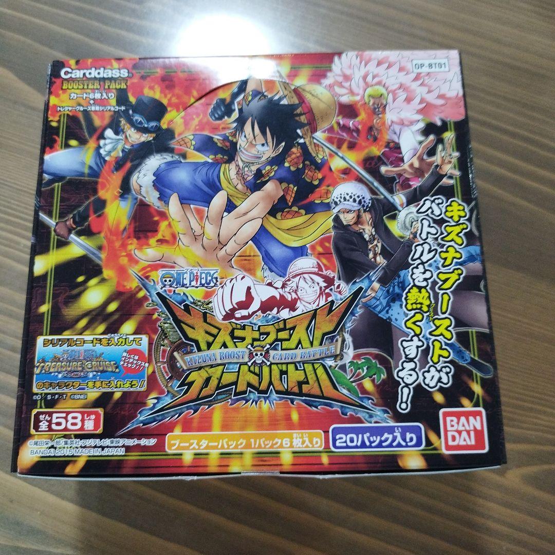 匿*️様 ワンピース キズナブースト　１弾の　未開封ブースターボックス1個