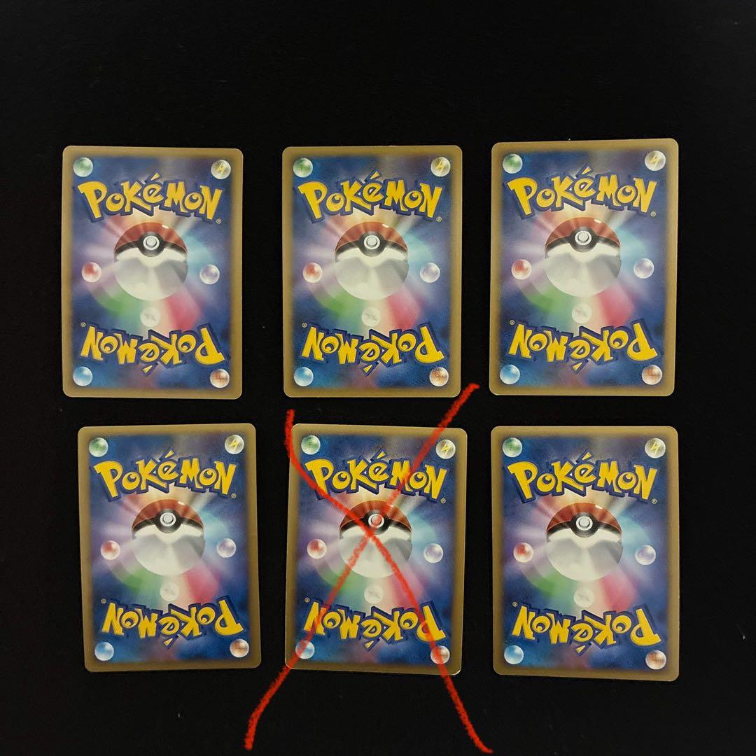 レジェンドブリザードエネルギー　L-p2009 ポケカ　ホロエネルギー　5色5枚