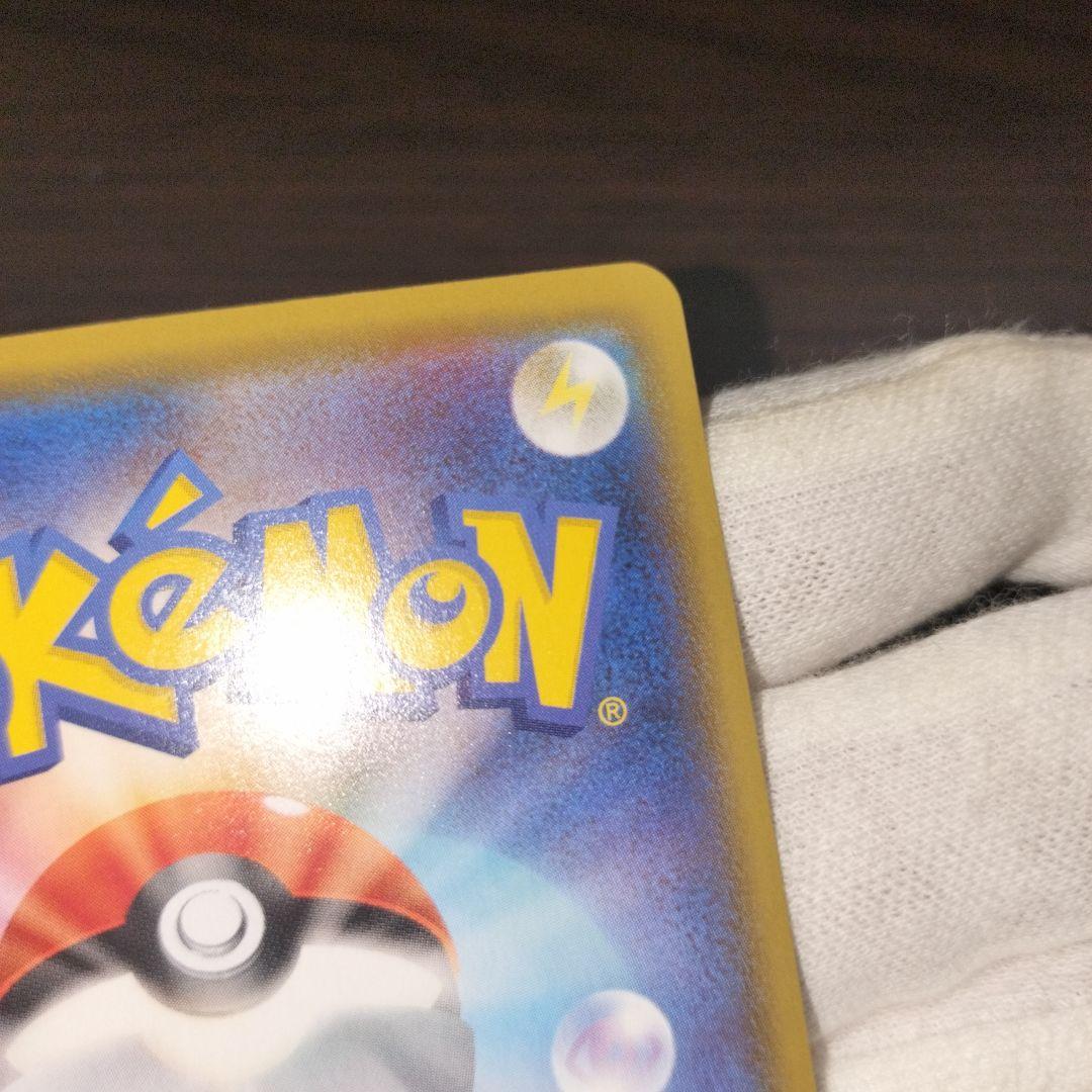 ポケモンカード リザードン vmax ssr