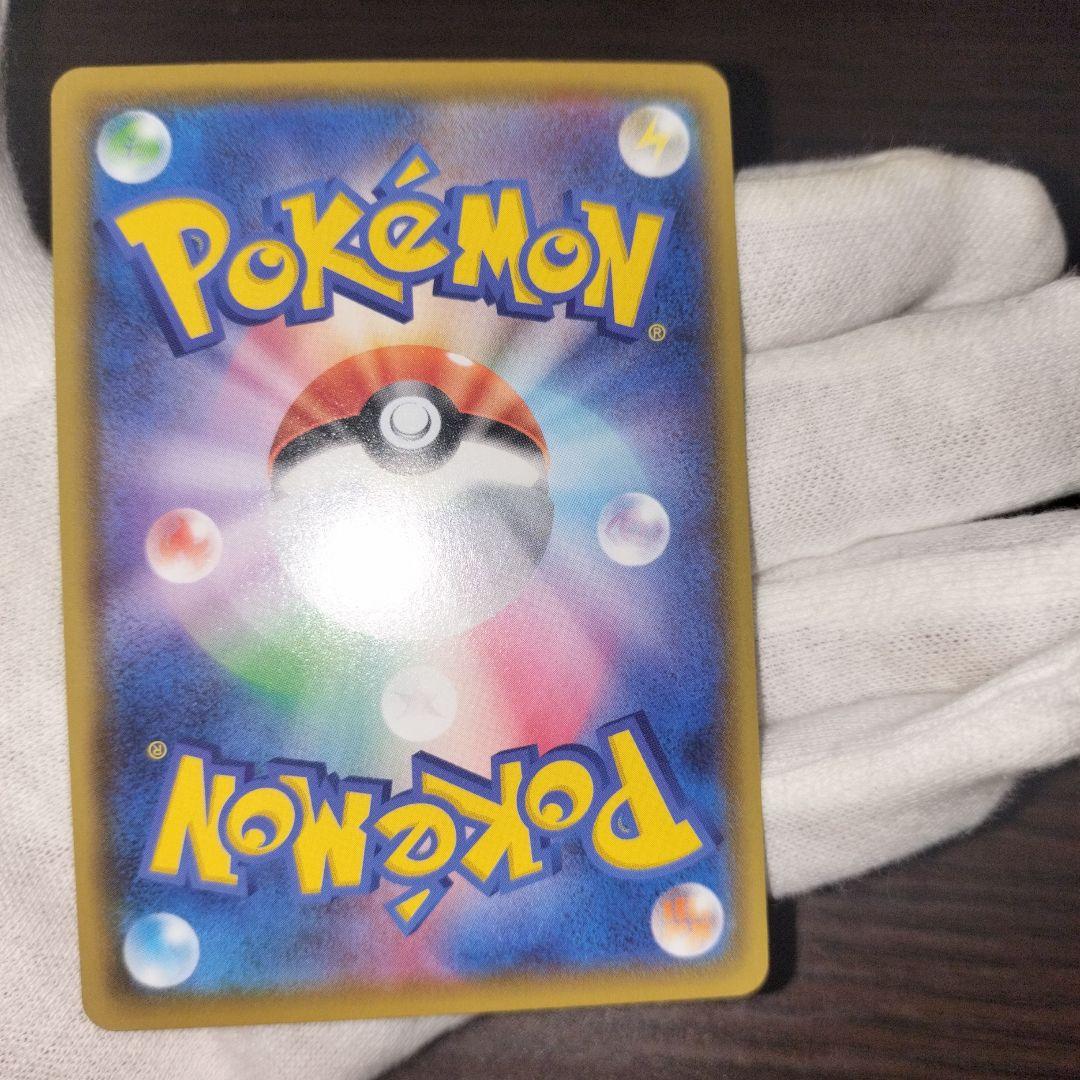 ポケモンカード リザードン vmax ssr