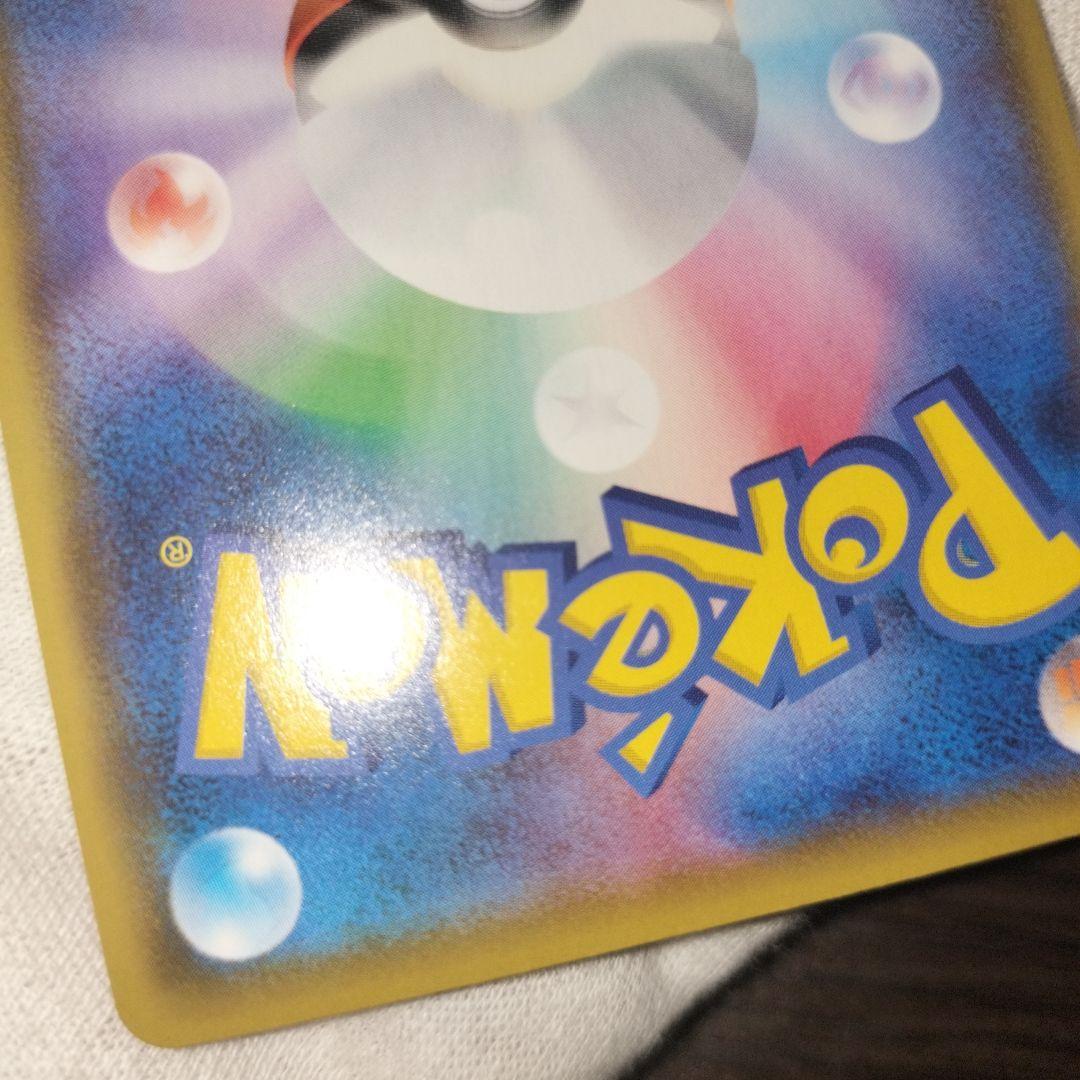 ポケモンカード リザードン vmax ssr