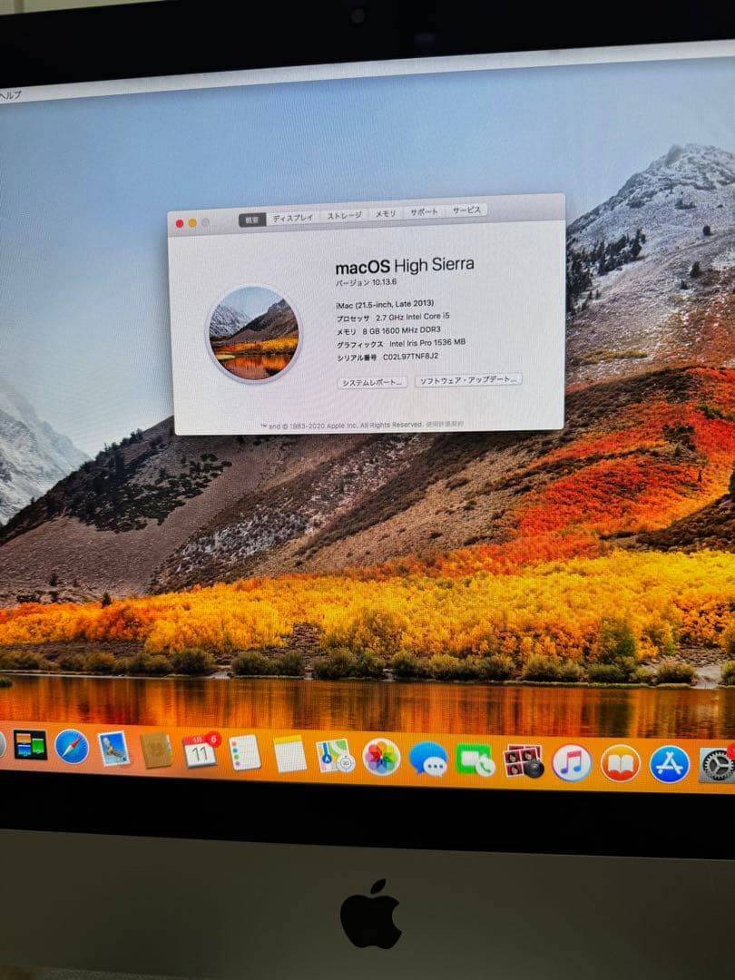 Apple iMac (21.5インチ, Late 2013) A1814