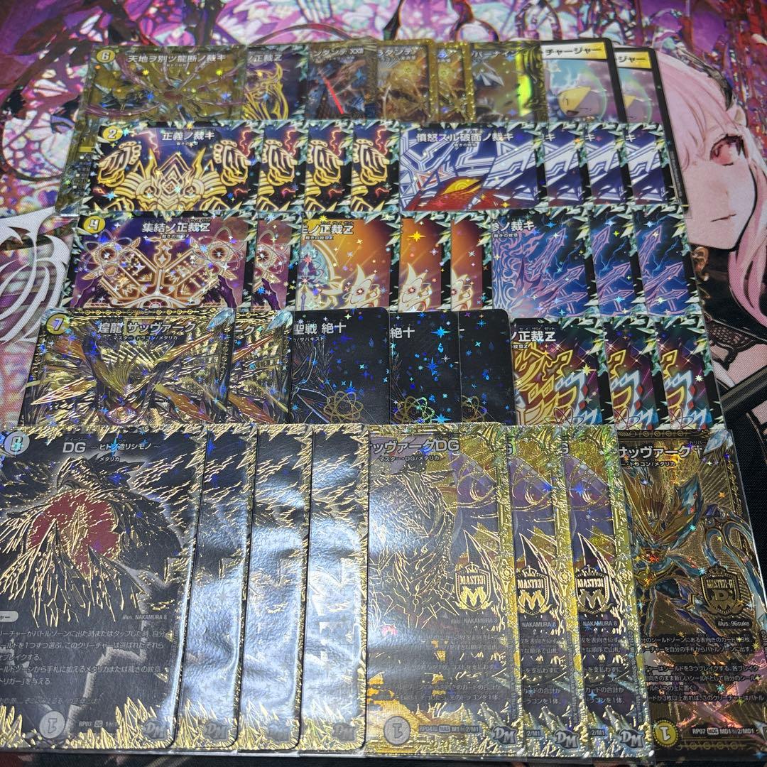 白零裁キz デッキ　微高レート