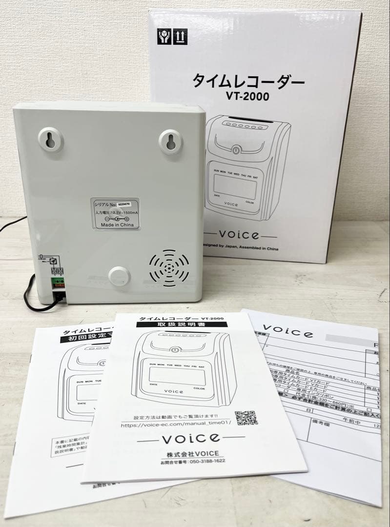 VOICE ヴォイス タイムレコーダー VT-2000 タイムカード シンプル
