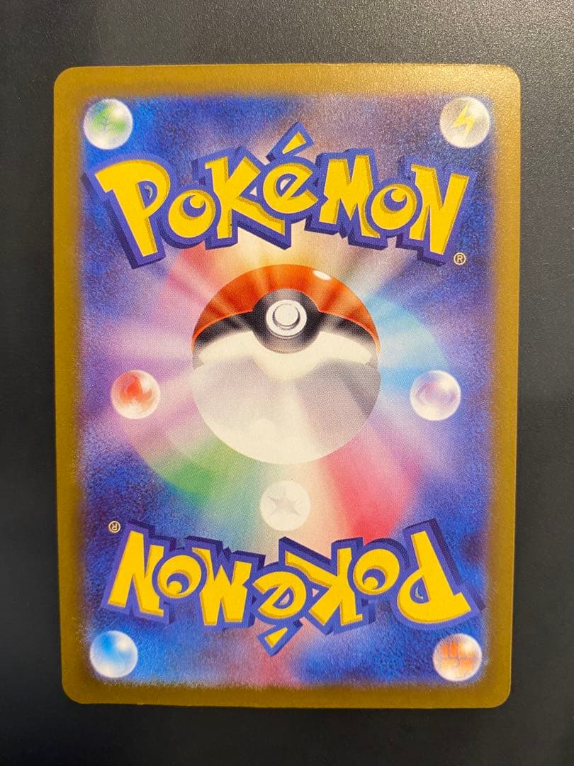 ポケモンカード　メガゲンガーex 　sar