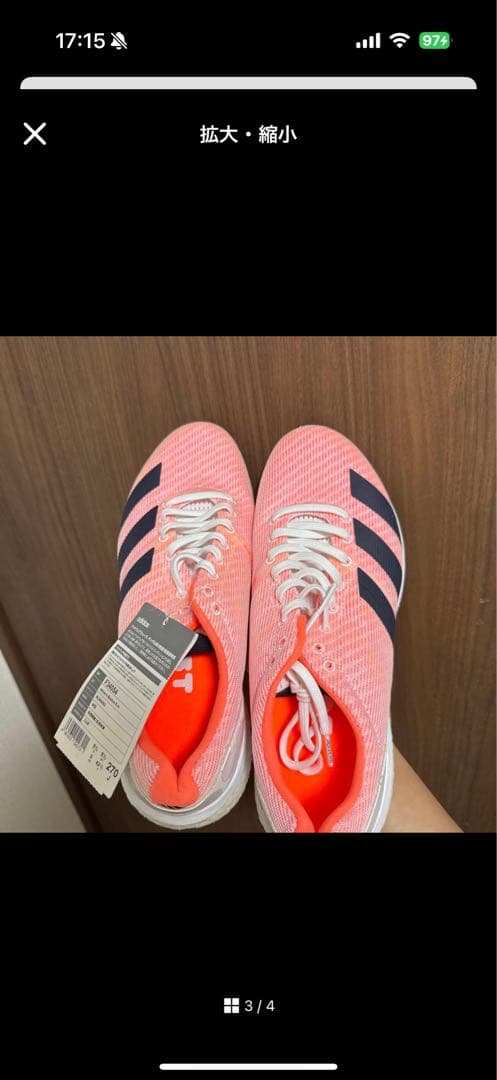 adidas Boston 8とBoston 6