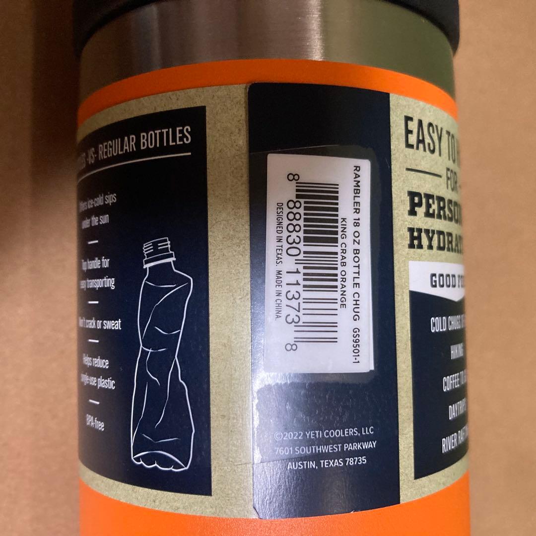 YETI イエティ 18ozボトル【新品】キングクラブオレンジ