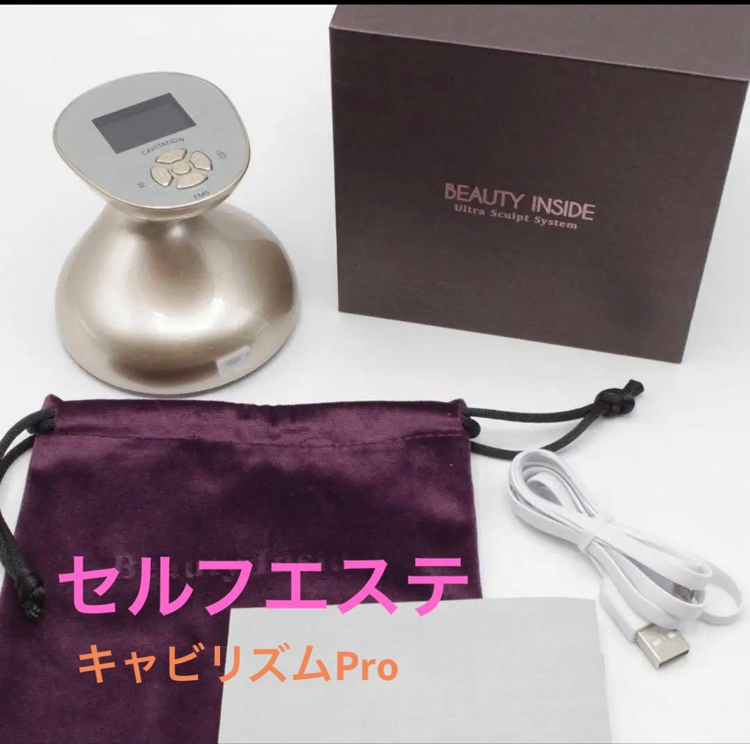 キャビスリム PRO キャビテーション 複合美容器EMS RF LED