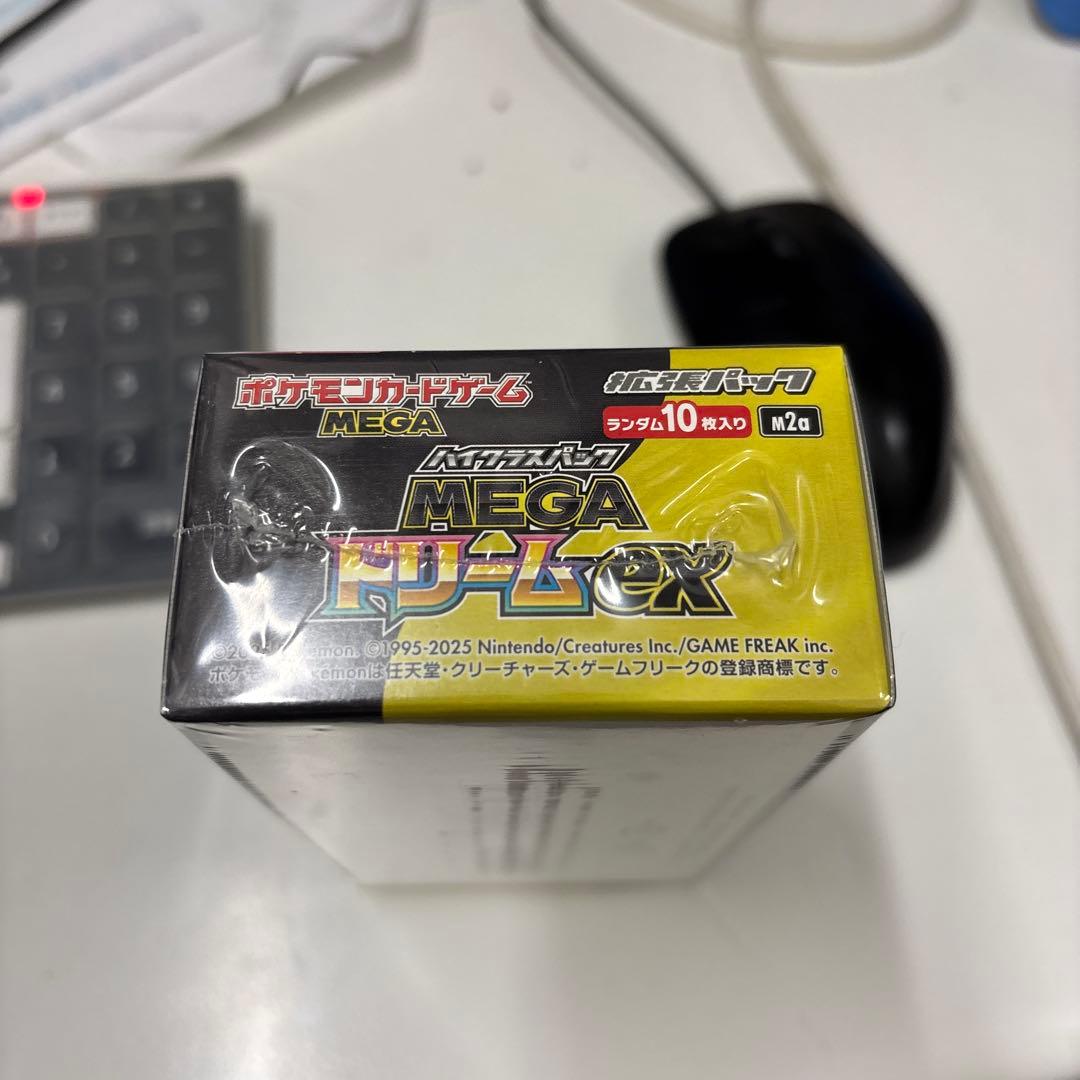【ポケモンカード】メガドリームex　BOX　シュリンク付き