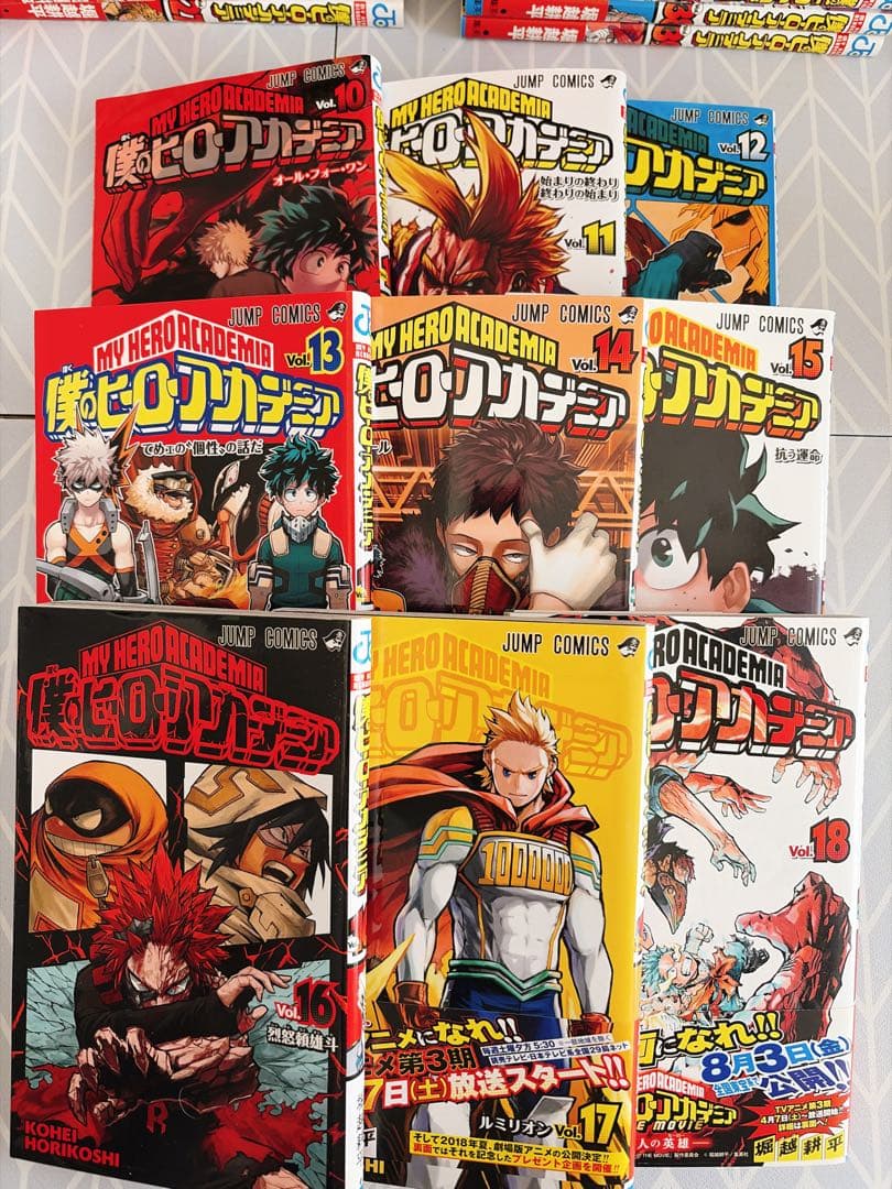 僕のヒーローアカデミア 1〜42 全巻セット