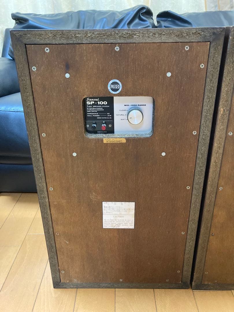 Sansui SP-100 スピーカー 木製　ペア2台セット　山水SPEAKER