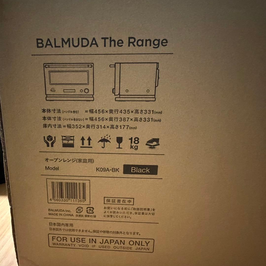 BALMUDA The Range K09A-BK ブラック