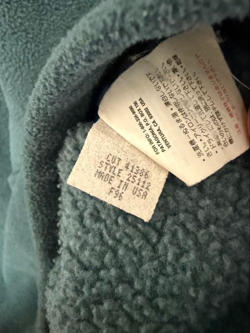 90s Patagonia Simple Vest L シンプルベスト