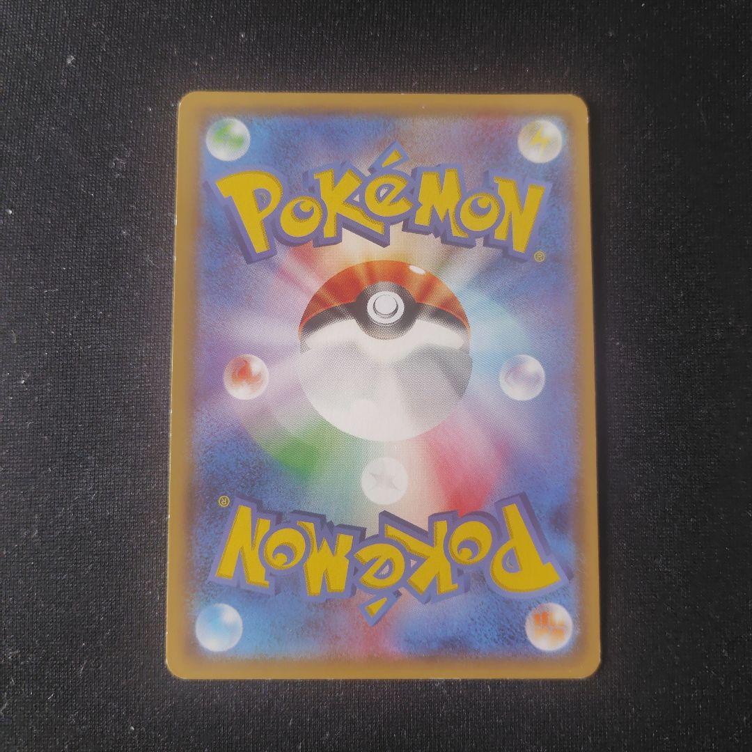 ポケカ ピカチュウ プロモ 1枚 179 SM-P