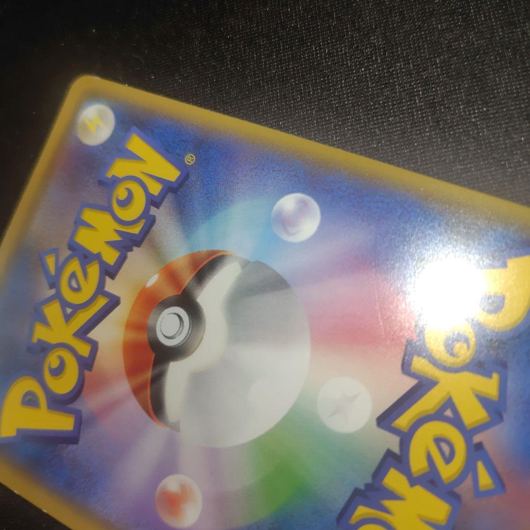 ポケカ ピカチュウ プロモ 1枚 179 SM-P