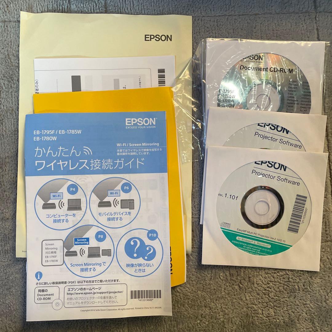 【早い者勝ち】EPSON EB-1780W プロジェクター本体