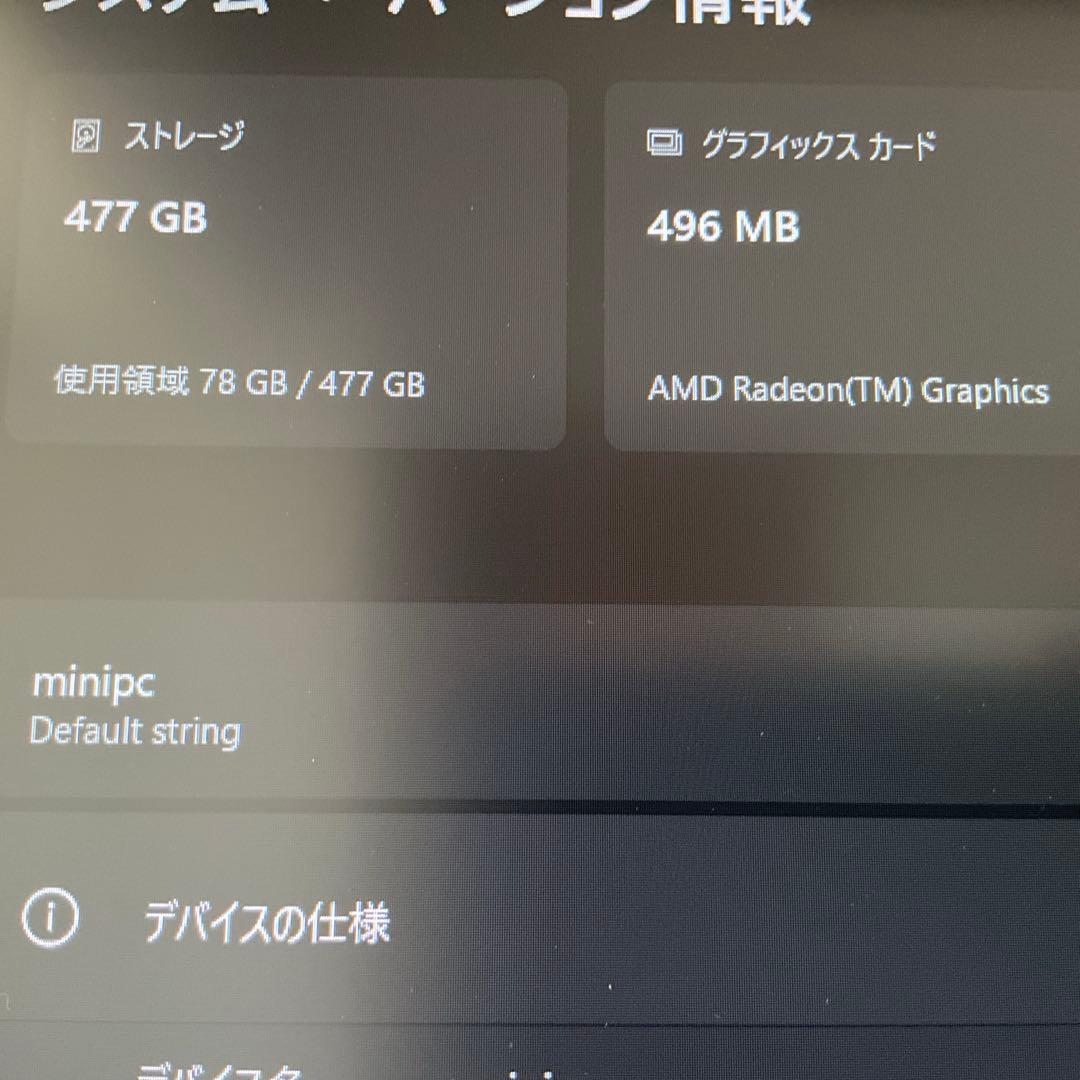 AskHand ミニPC AMD Ryzen 5 5600H 6コア12スレッド