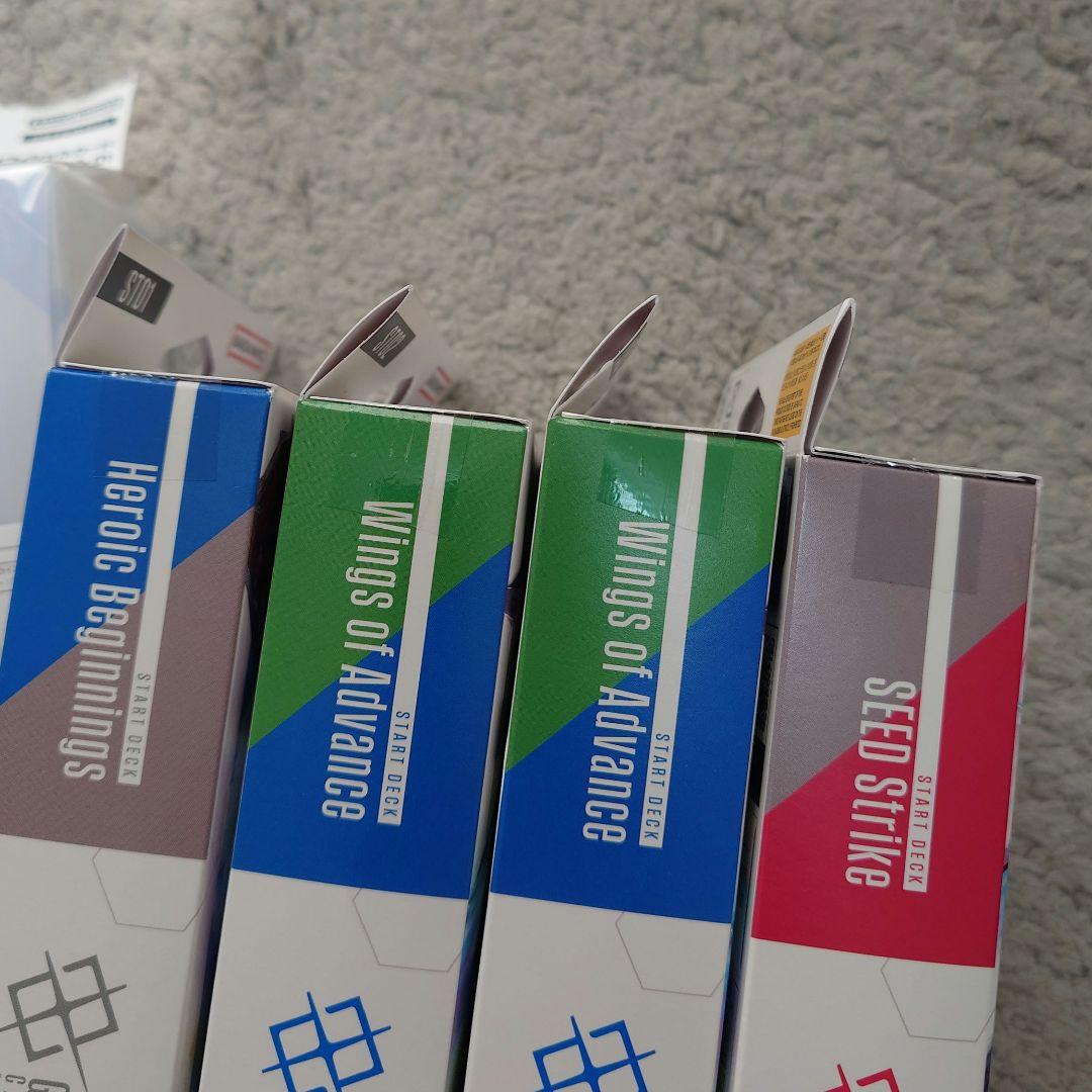 ガンダムカードゲーム スタートデッキ カードケースセット