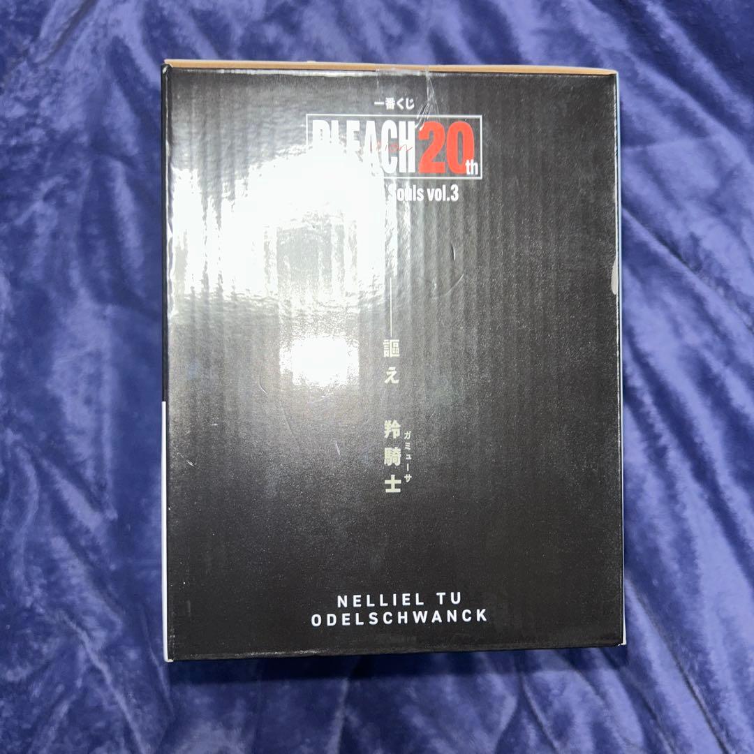 BLEACH 一番くじ　ラストワン賞　ネリエル