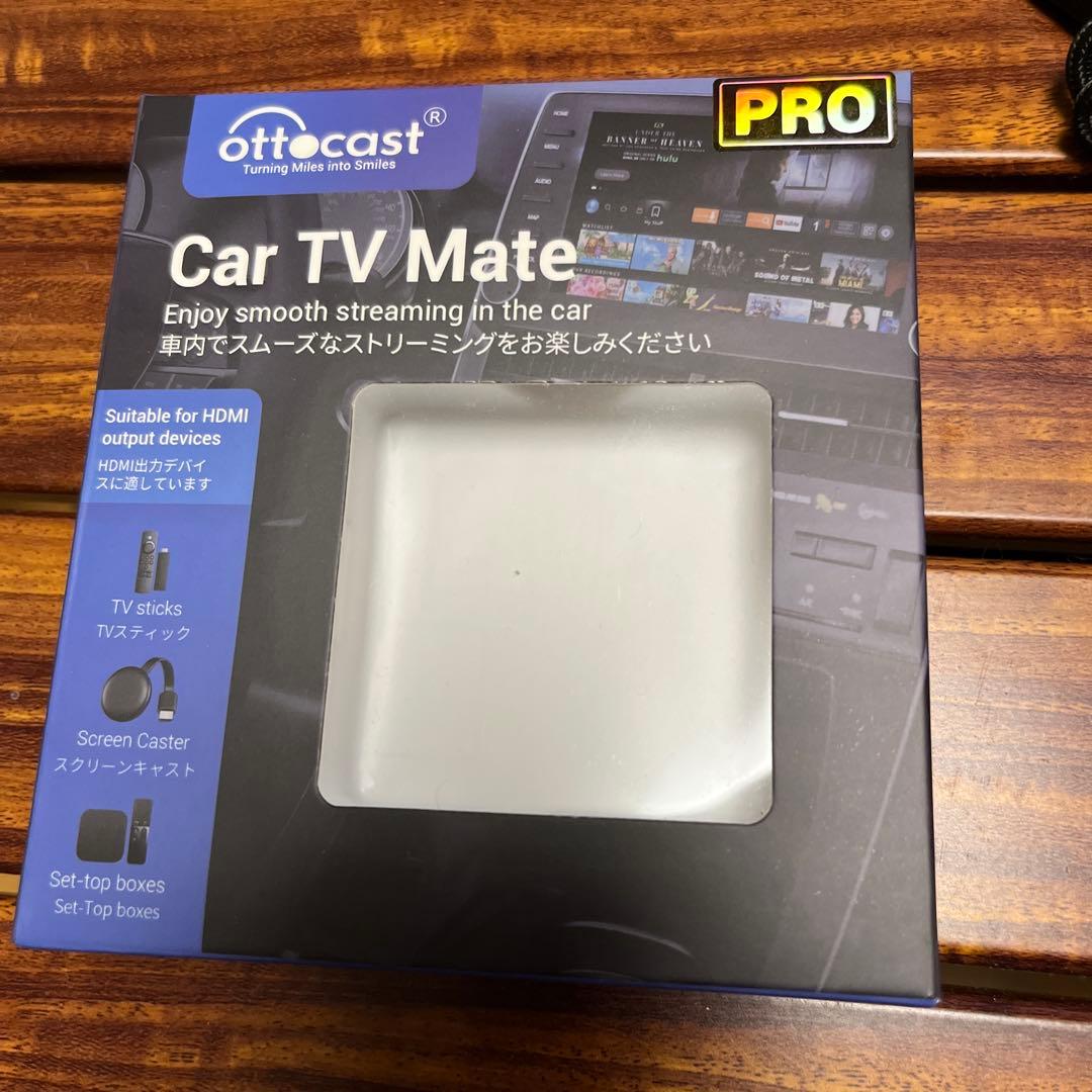 オットキャストカーテレビメイトプロ Ottocast car tvmatePro
