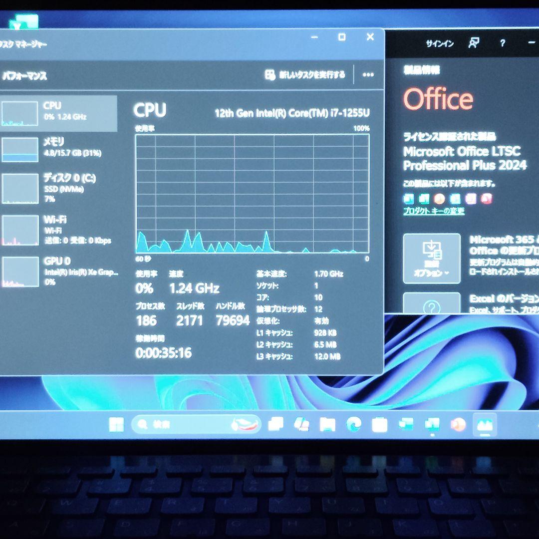 美品 VAIO Pro PK 爆速 第12世代i7搭載 16GB 500GB