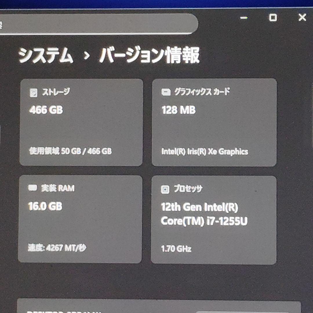 美品 VAIO Pro PK 爆速 第12世代i7搭載 16GB 500GB