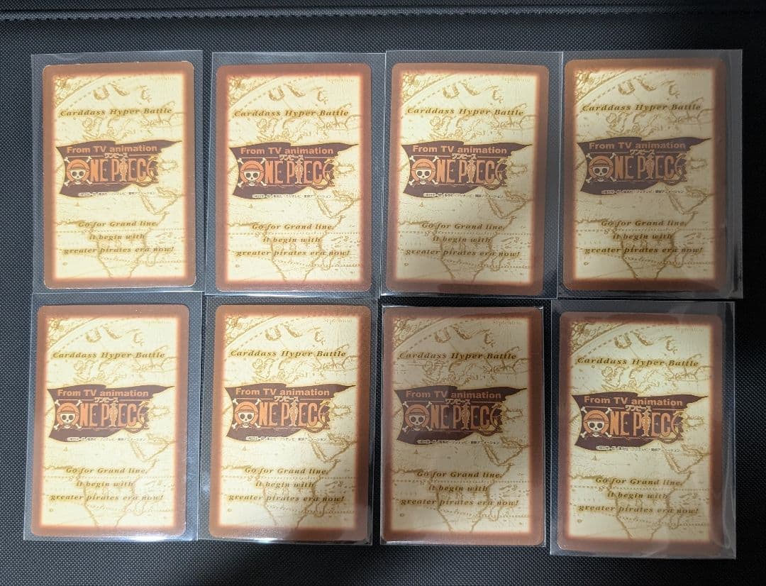 ハイパーバトル C01 まとめ売り 8枚セット