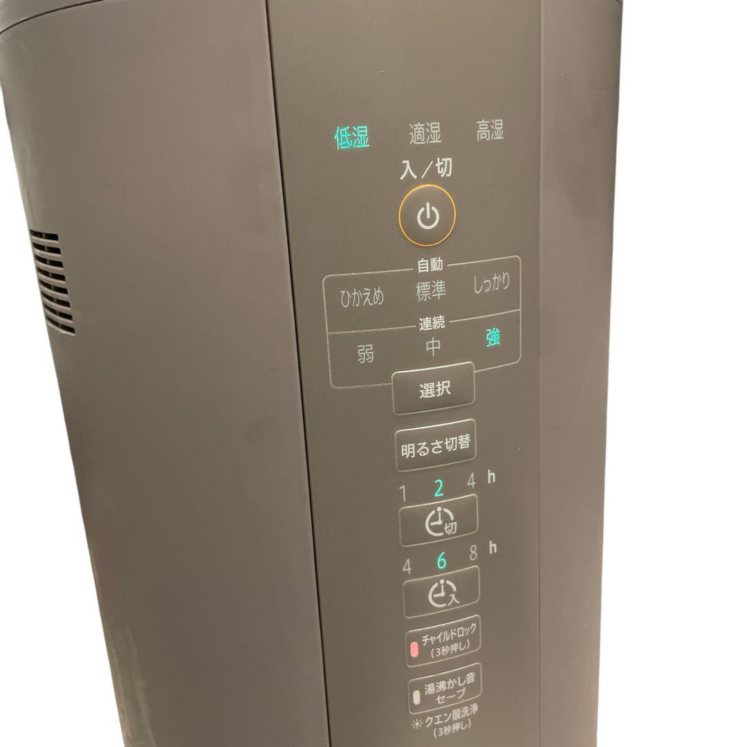 象印　スチーム式加湿器　EE-DC50-HA ZOJIRUSHI 動作確認済み