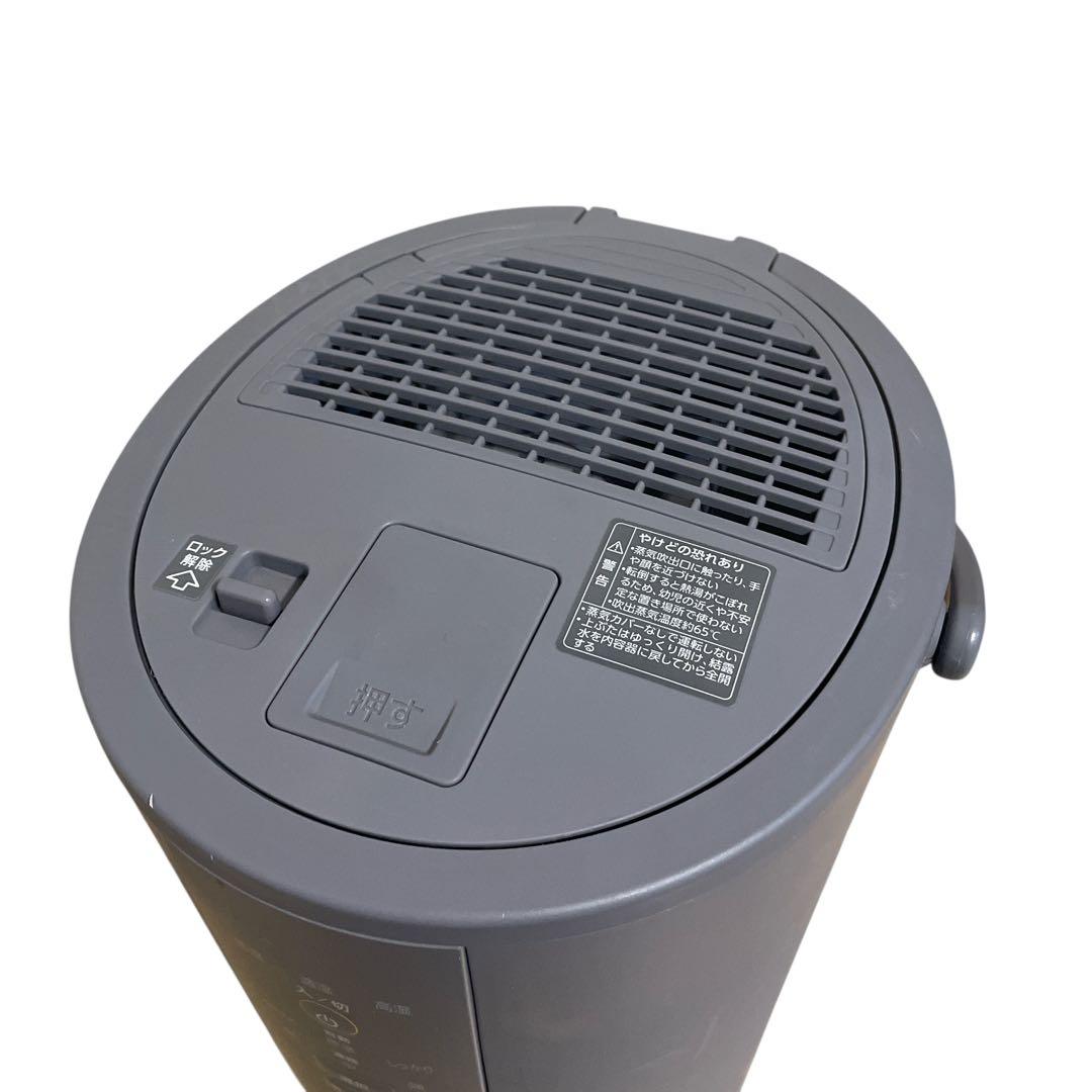 象印　スチーム式加湿器　EE-DC50-HA ZOJIRUSHI 動作確認済み