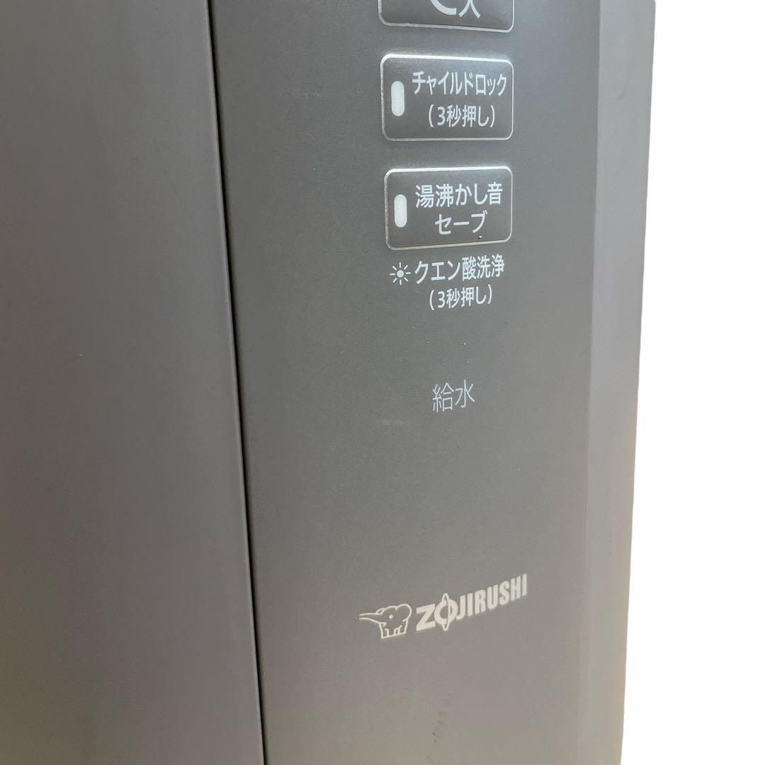 象印　スチーム式加湿器　EE-DC50-HA ZOJIRUSHI 動作確認済み