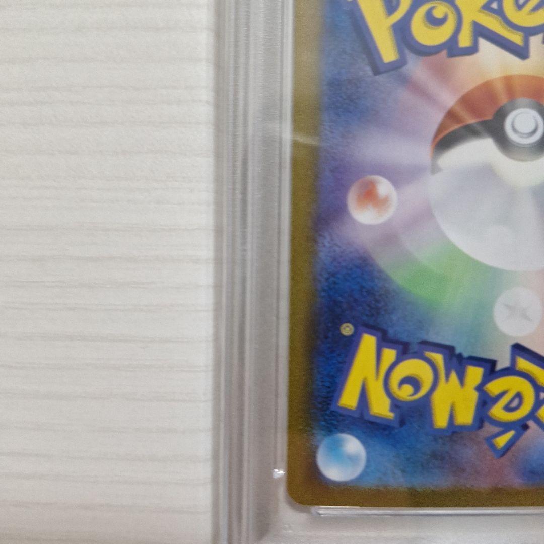 キハダ SAR SV1a トリプレットビート 099/073