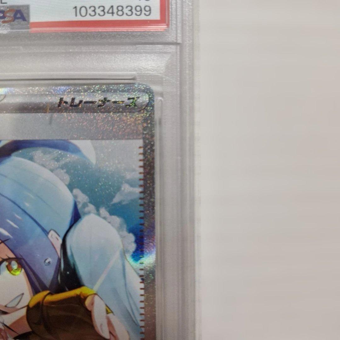 キハダ SAR SV1a トリプレットビート 099/073