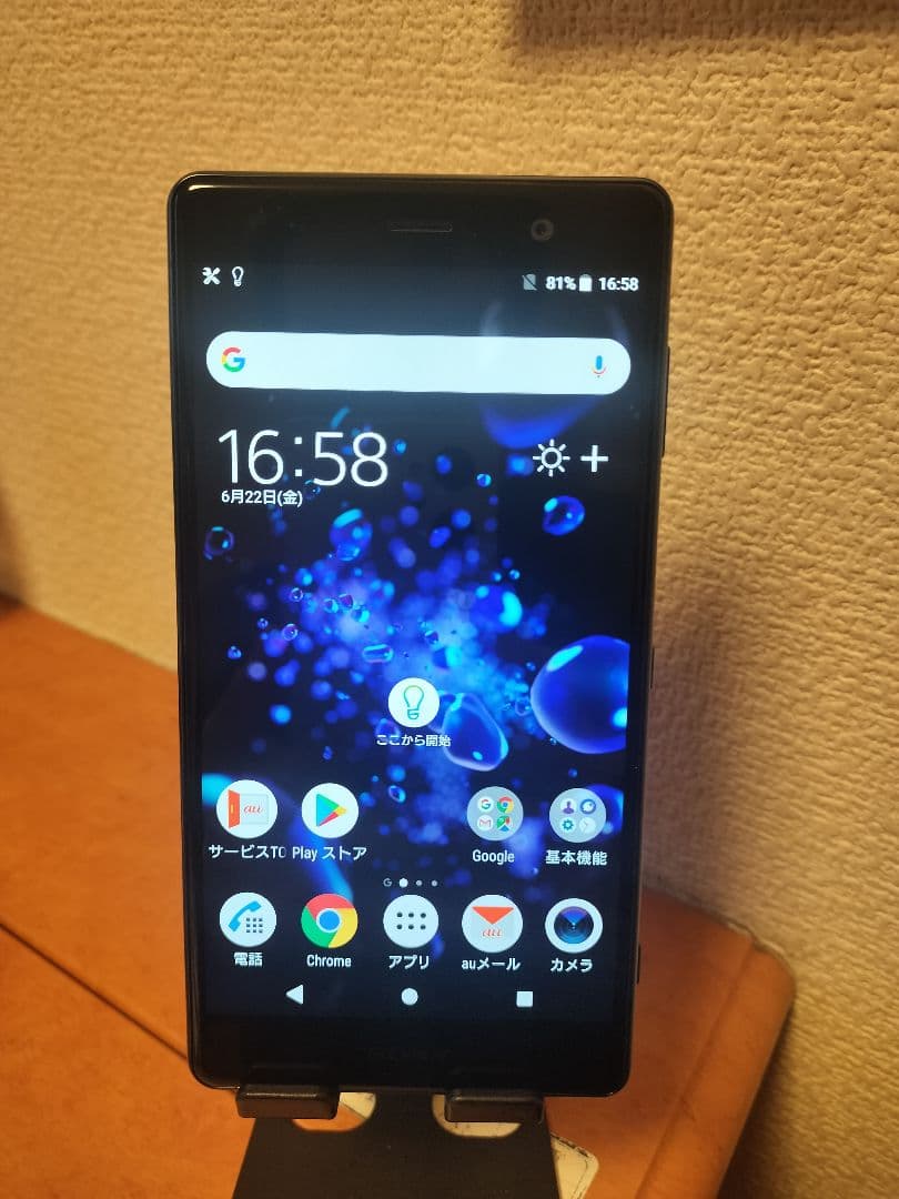 Sony SOV38 スマートフォン 本体