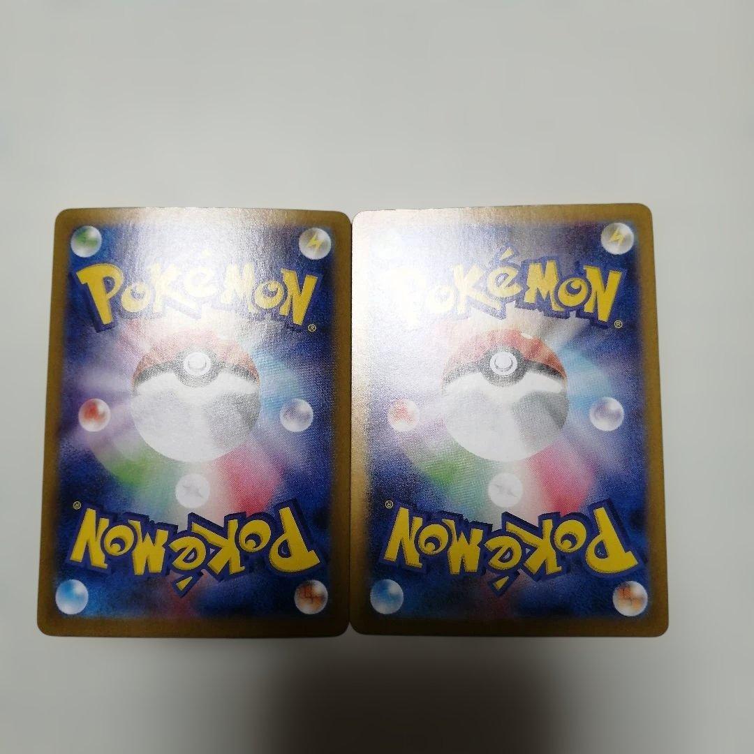 ポケモンカード　ブラッキーex　sar　マスターボールミラー