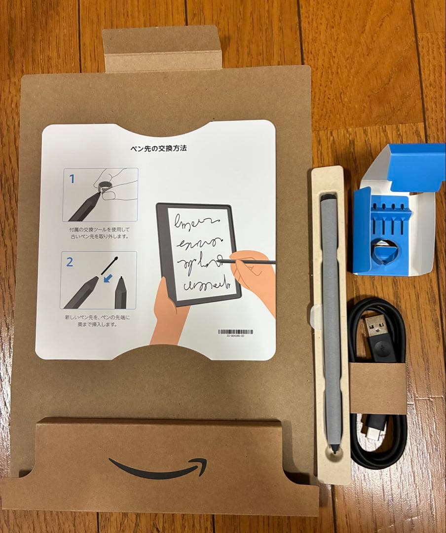 キンドルKindleScribe（64GB） 、ファブリックカバー、保護フィルム