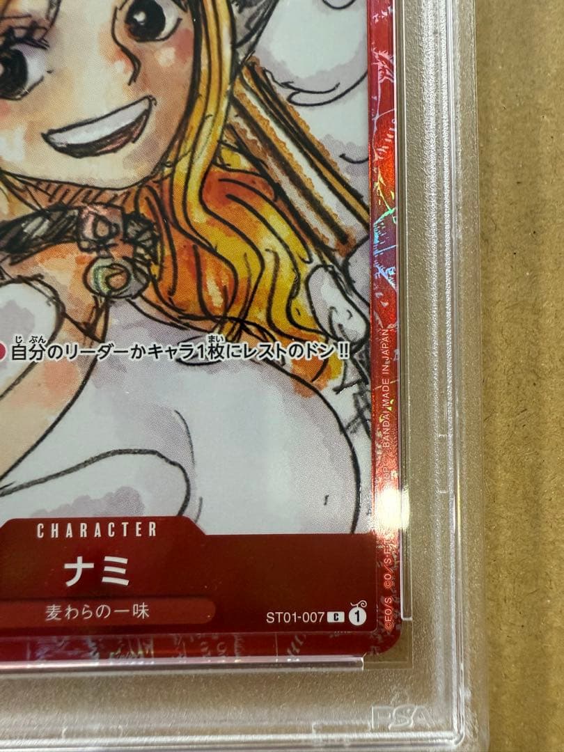 麦*ら様 PSA10ナミ：プレミアムカードコレクション ONE PIECE FI