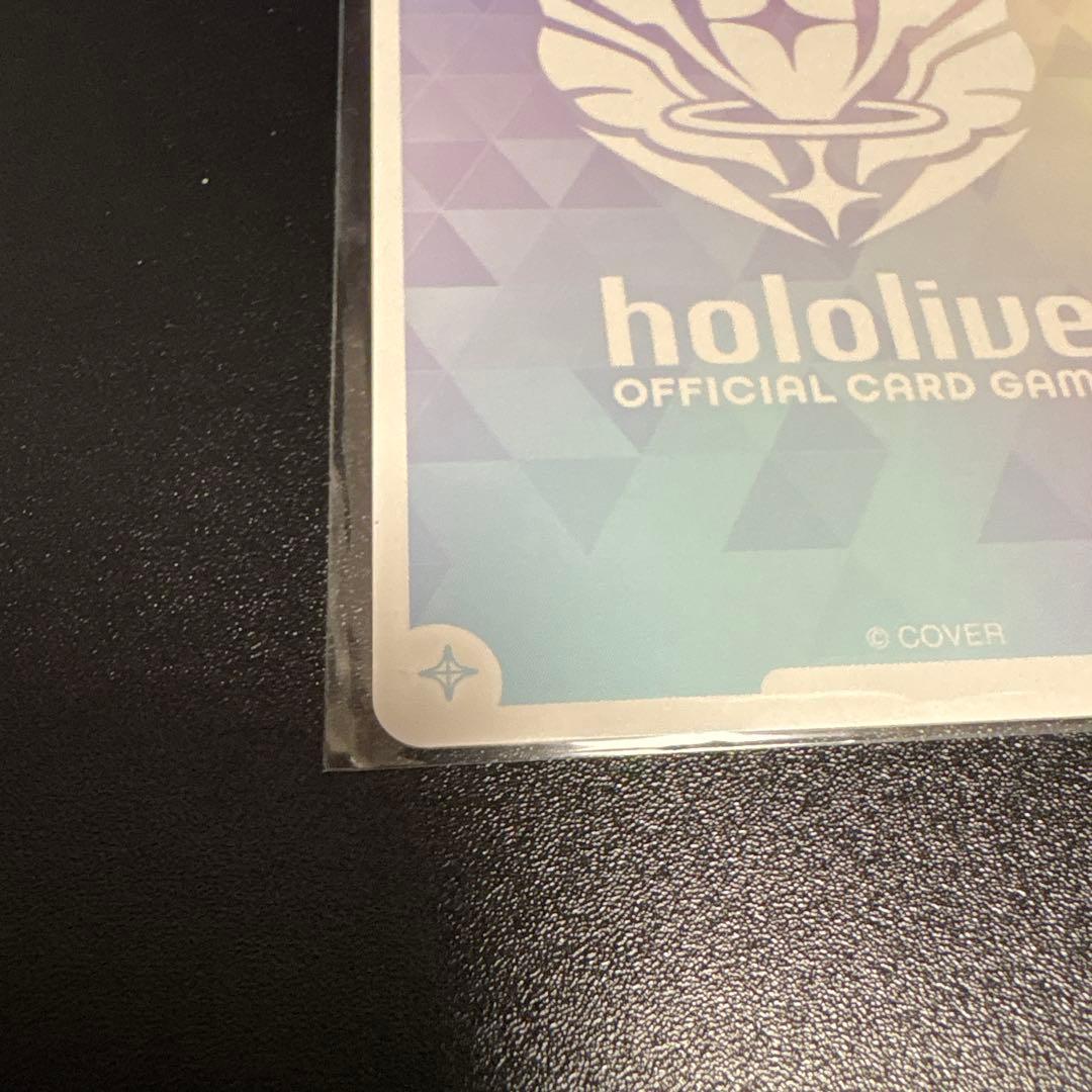 ホロカ　鷹嶺ルイ　OUR