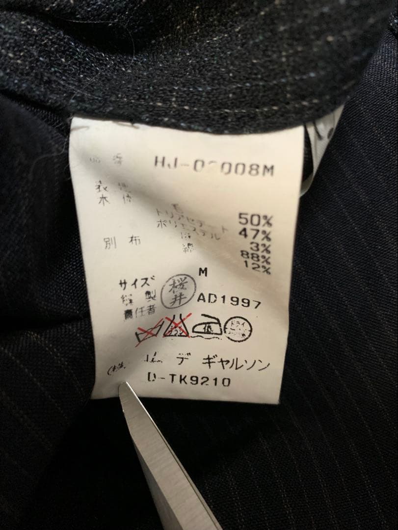 田中オム COMME des GARCONS HOMME 切替ジャケット90s