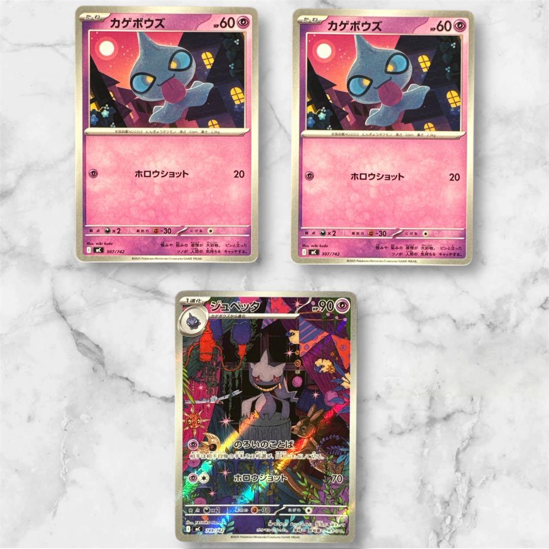 メガカイリューex[MUR]、ミニリュウ、ハクリュウ[ミラー] ３点セット