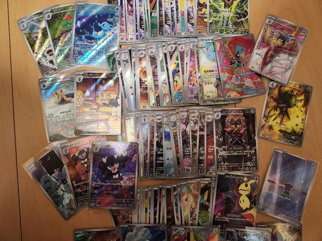 ポケモンカード　AR100枚　まとめ売り