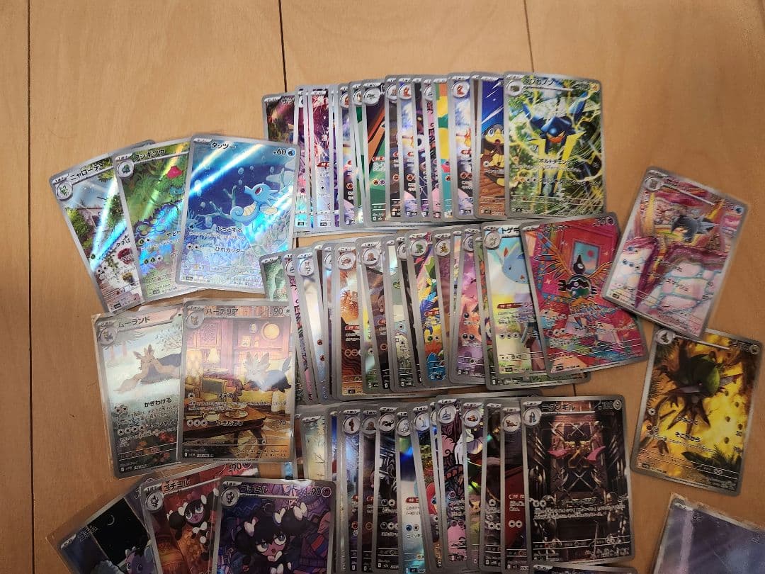 ポケモンカード　AR100枚　まとめ売り