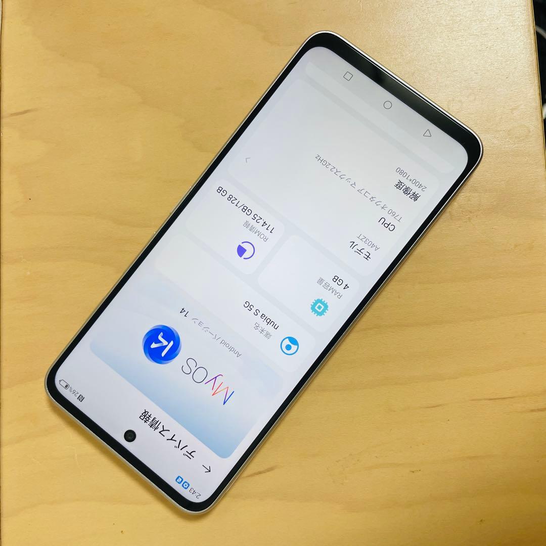 携帯電話本体 Nubia S 5G
